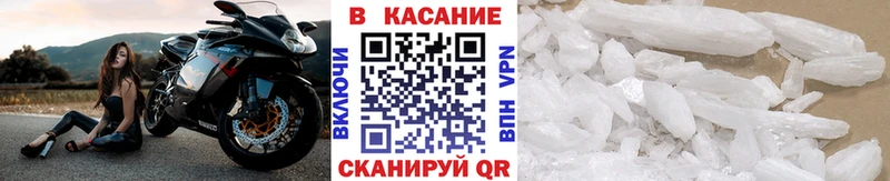 Где купить Пошехонье СК Мефедрон Псилоцибиновые грибы Cocaine