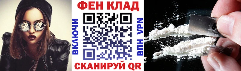 кракен Пошехонье Amphetamine Розовый