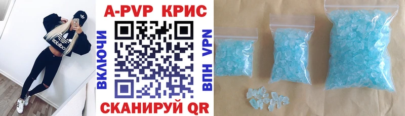 Alpha PVP кристаллы Пошехонье