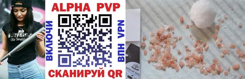 Alfa_PVP крисы CK Пошехонье