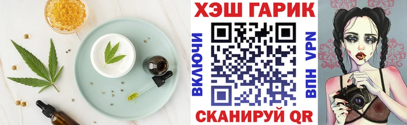 hydra ТОР  Пошехонье  Canna-Cookies конопля  закладки 