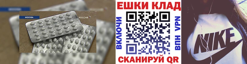 ЭКСТАЗИ 280мг  MEGA рабочий сайт  Пошехонье 