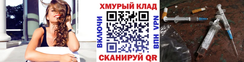 Героин Афган  Пошехонье 