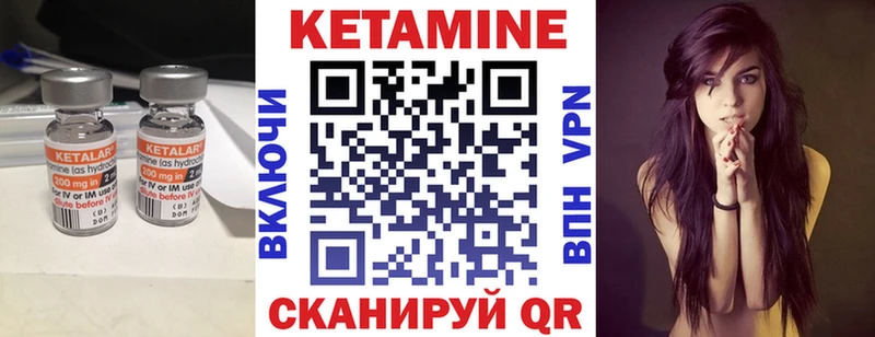 КЕТАМИН ketamine  Пошехонье 