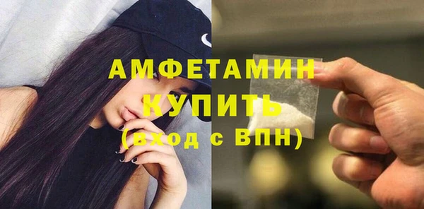 тгк Армянск