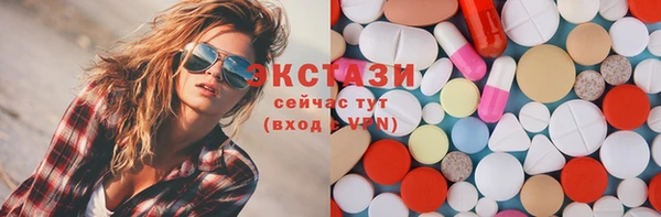 прущий лед Аркадак