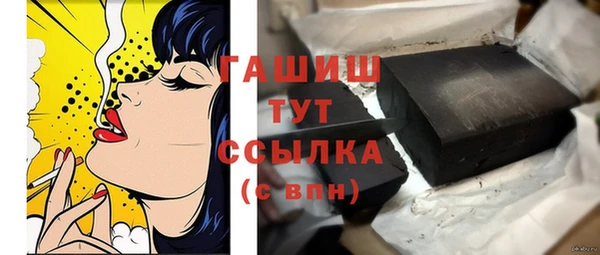 прущий лед Аркадак