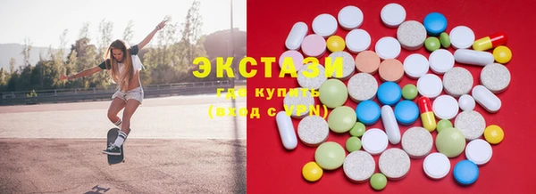 прущий лед Аркадак