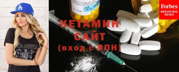тгк Армянск