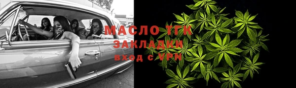 тгк Армянск
