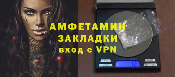 Альфа ПВП Арсеньев