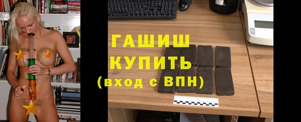 тгк Армянск
