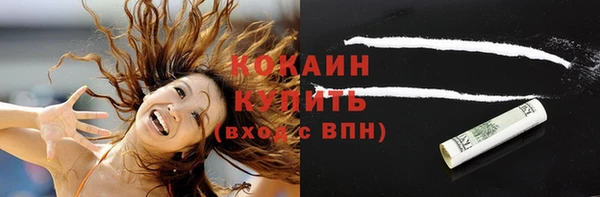 прущий лед Аркадак