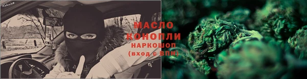 тгк Армянск