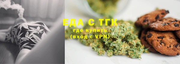 тгк Армянск