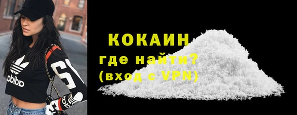 прущий лед Аркадак