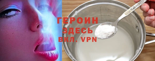 тгк Армянск