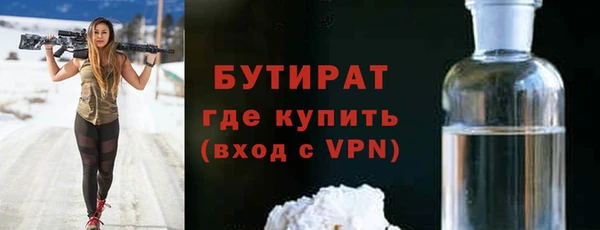 прущий лед Аркадак
