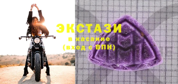 тгк Армянск