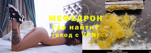 тгк Армянск