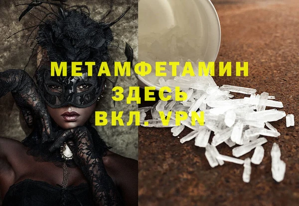 Альфа ПВП Арсеньев