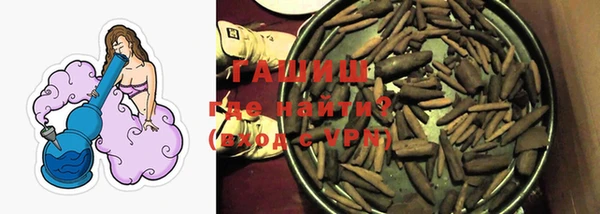 тгк Армянск