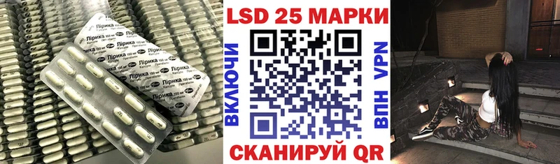 omg онион  Пошехонье  Лсд 25 экстази кислота  цена  