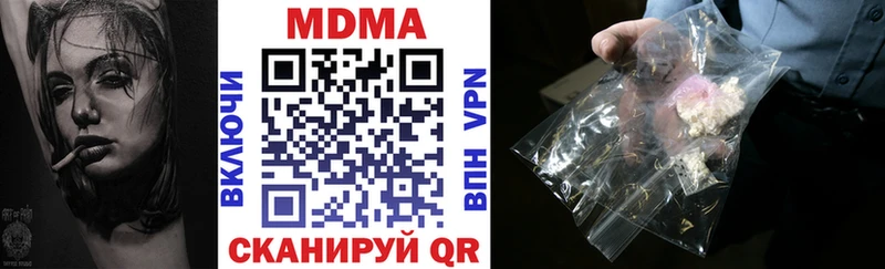 MDMA crystal  продажа наркотиков  Пошехонье 