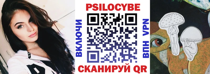 как найти закладки Пошехонье ссылка на мегу ссылки Галлюциногенные грибы прущие грибы